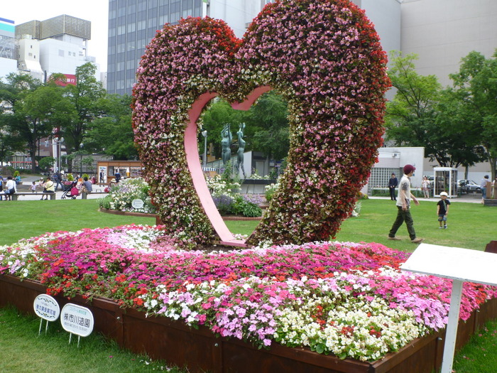 Sapporo Artistic Gardens